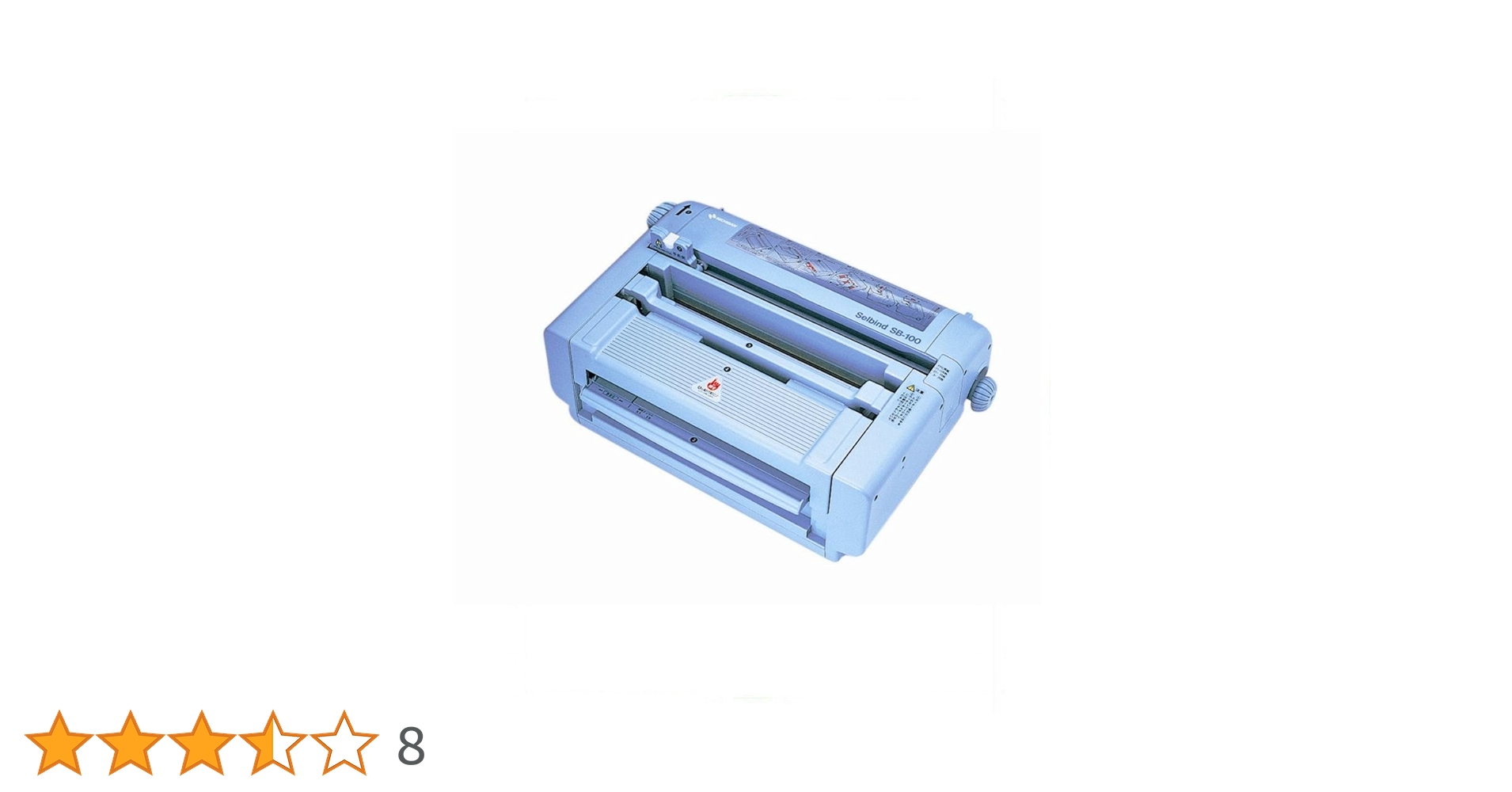 ニチバン 製本機 セルバインド背貼り製本機 SB-100 セルバインド™ 背貼り製本機専用テープ｜製本用品｜ニチバン株式会社